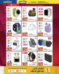Page 35 in Let's Talk Offers at lulu Bahrain