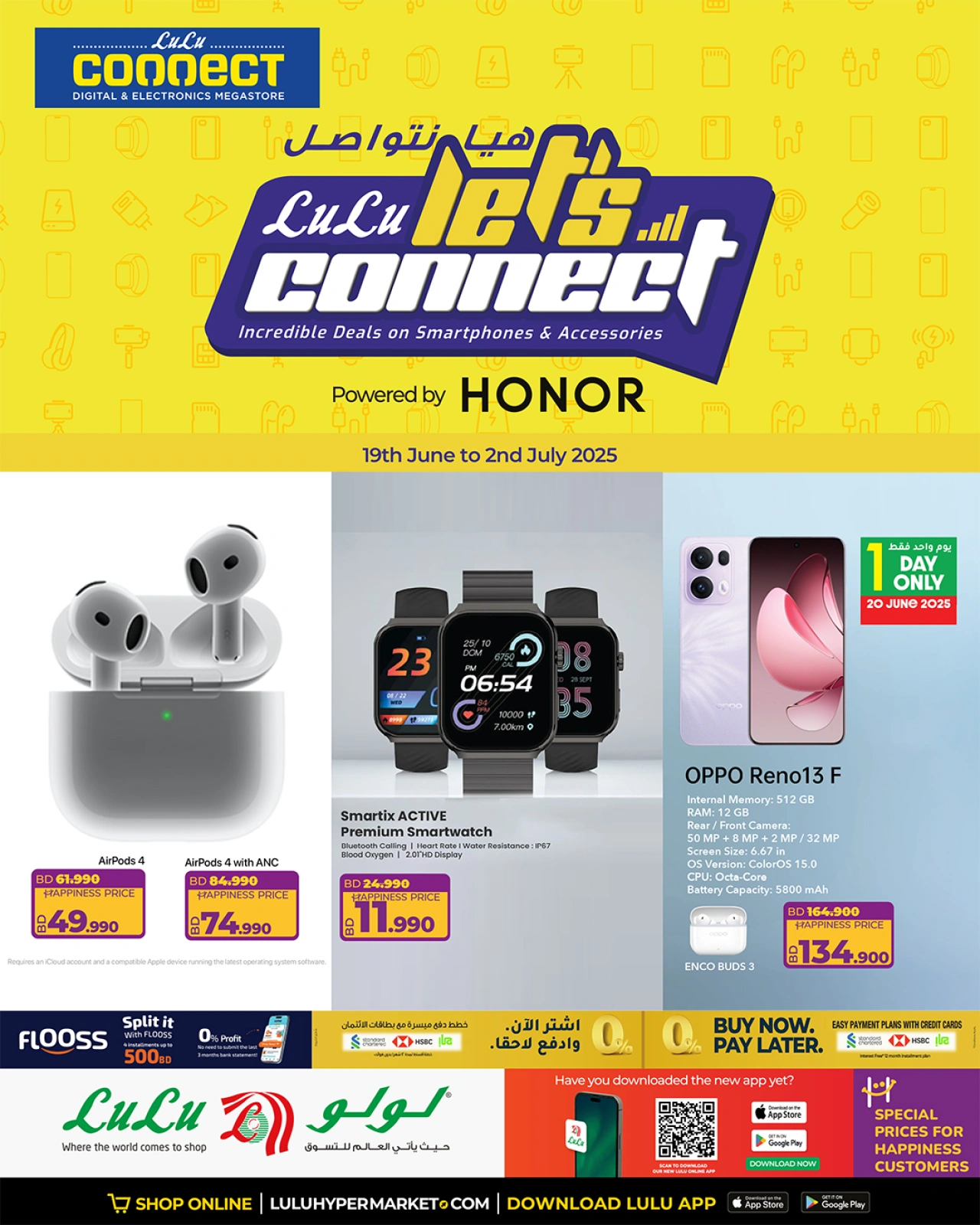 Page 18 in Let's Talk Offers at lulu Bahrain
