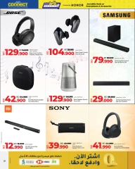 Page 23 in Let's Talk Offers at lulu Bahrain
