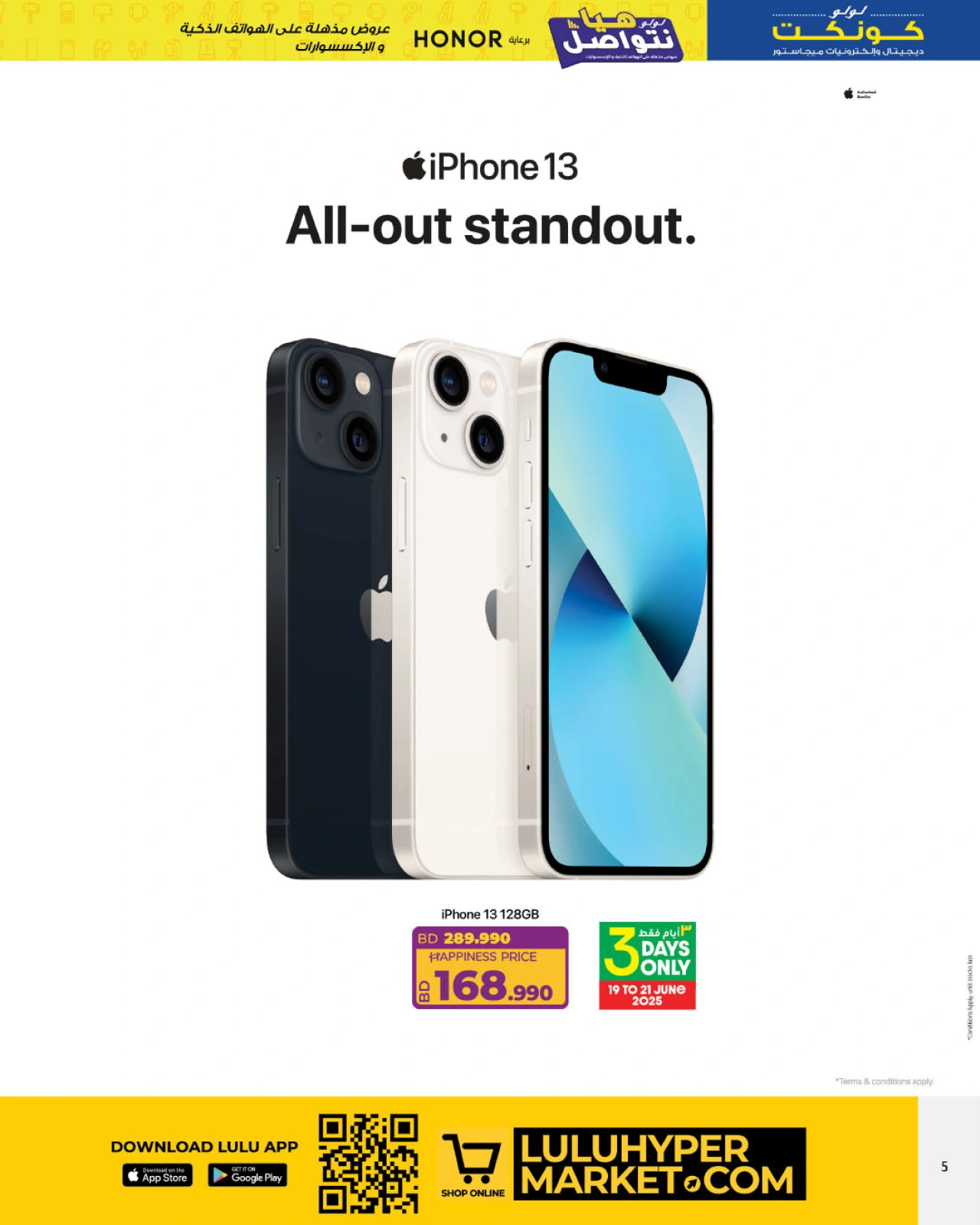 Page 5 in Let's Talk Offers at lulu Bahrain