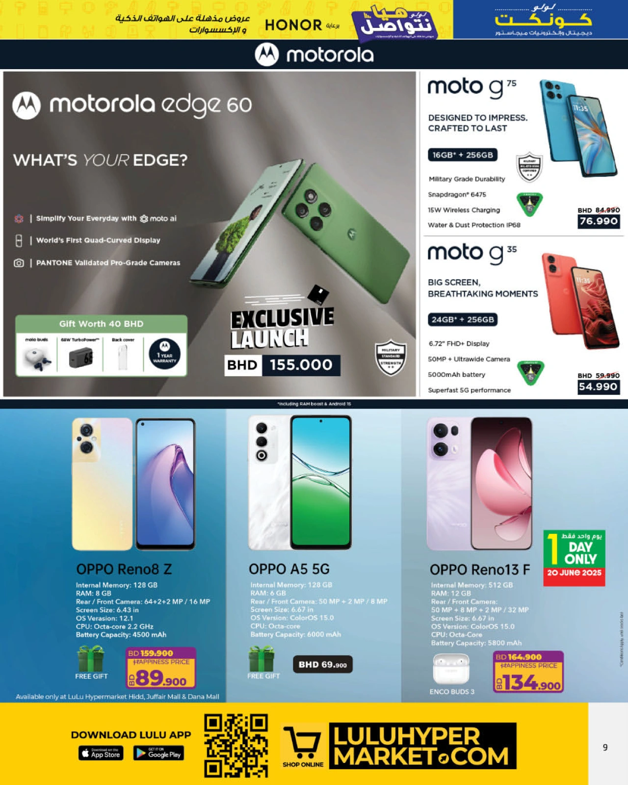 Page 28 in Let's Talk Offers at lulu Bahrain