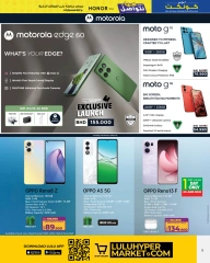 Page 28 in Let's Talk Offers at lulu Bahrain