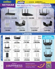 Page 17 in Let's Talk Offers at lulu Bahrain