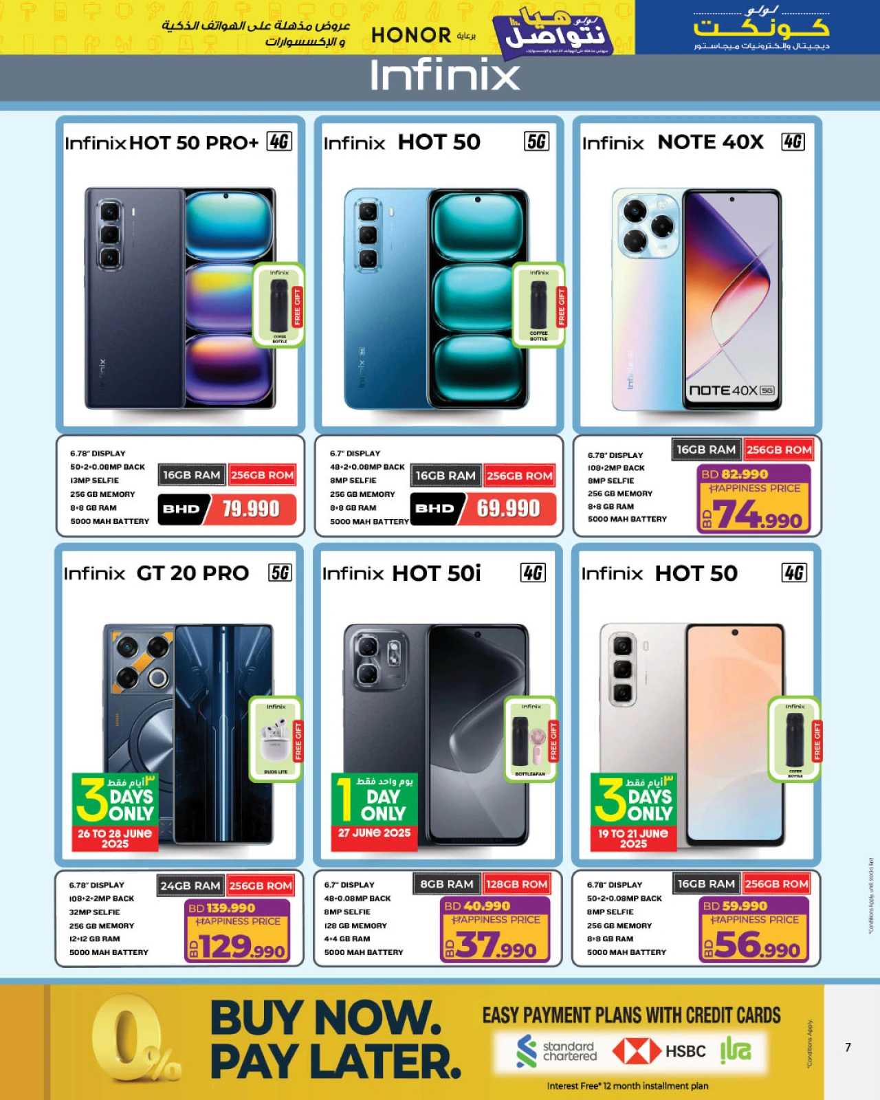 Page 7 in Let's Talk Offers at lulu Bahrain