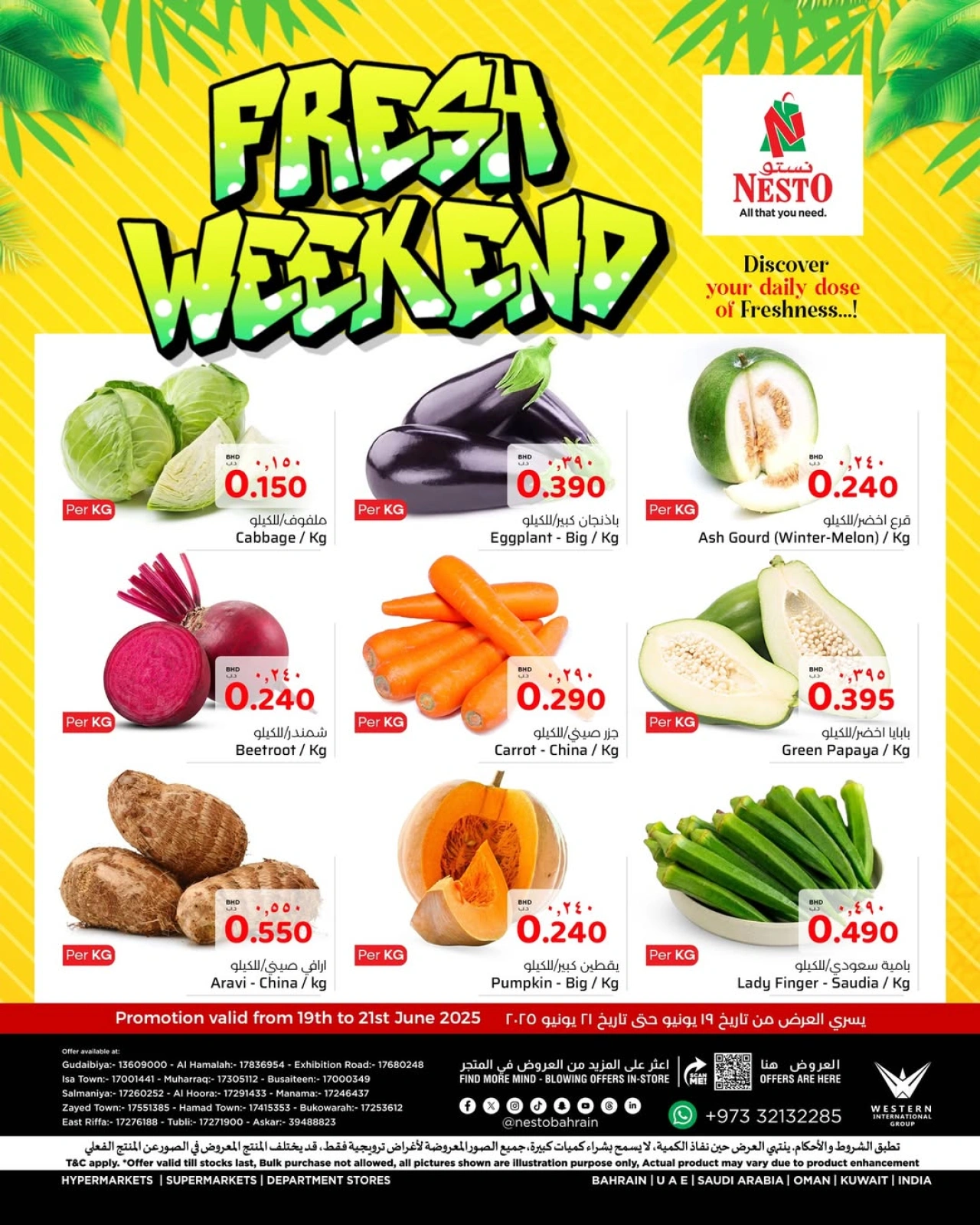 Page 1 in Weekend Deals at Nesto Bahrain