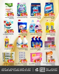 Page 4 in Mega Deals at Nesto Bahrain