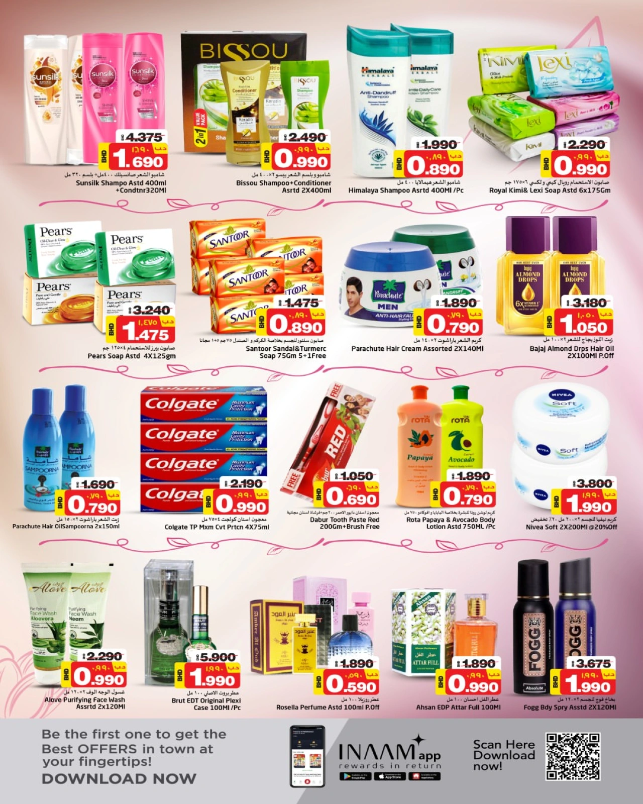 Page 5 in Mega Deals at Nesto Bahrain