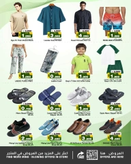 Page 7 in Mega Deals at Nesto Bahrain