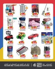 Page 6 in Mega Deals at Nesto Bahrain