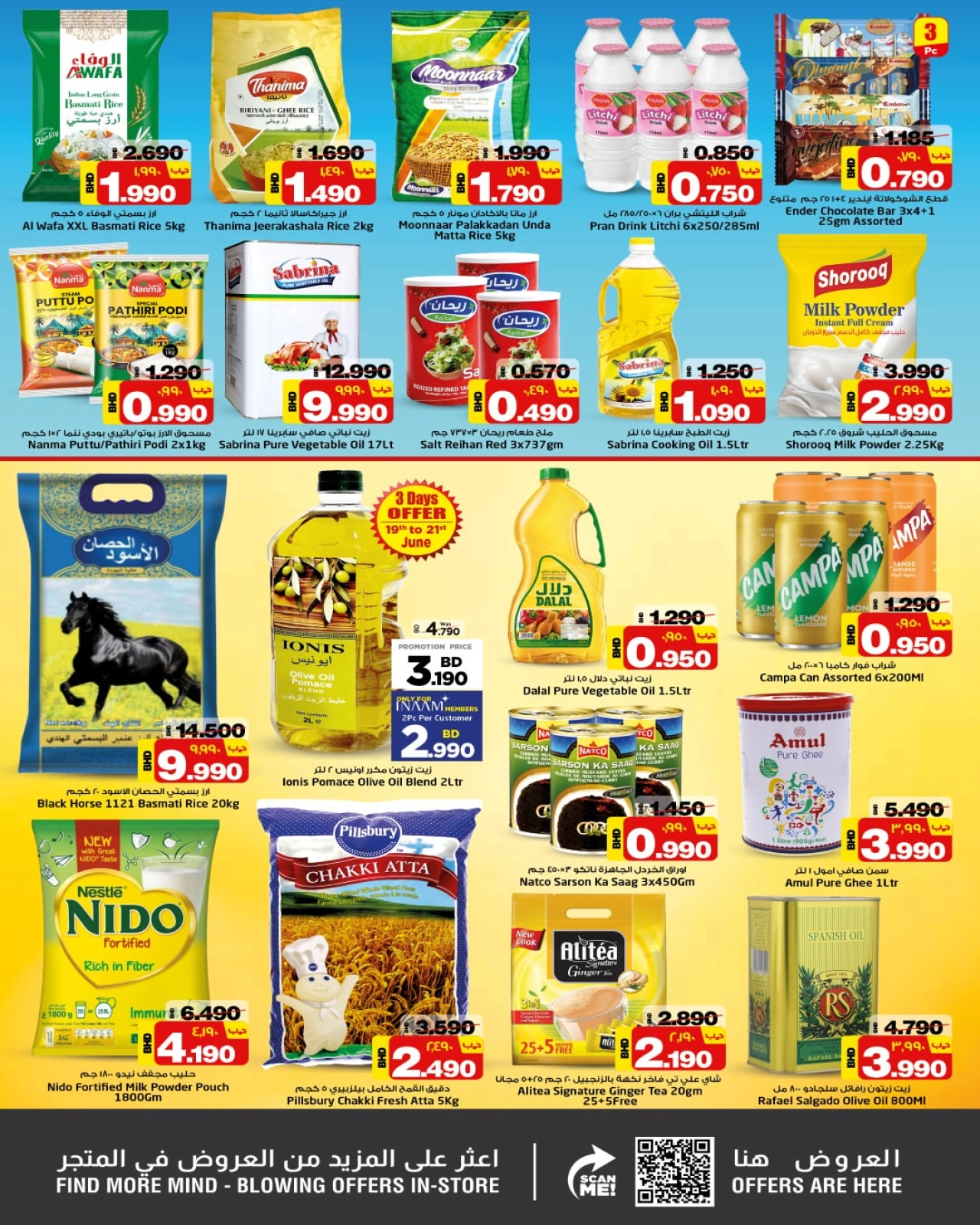 Page 2 in Mega Deals at Nesto Bahrain