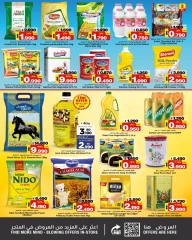 Page 2 in Mega Deals at Nesto Bahrain
