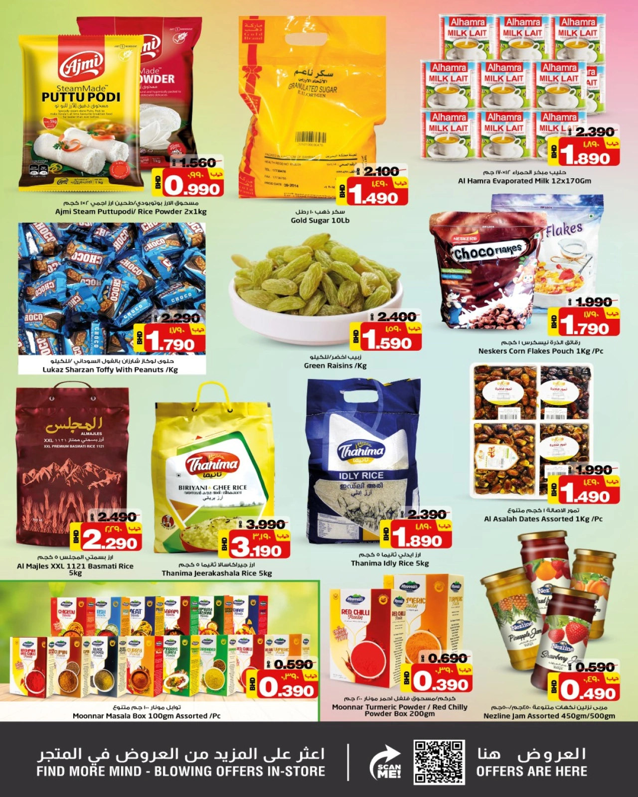 Page 2 in Exclusive Weekend Offers at Nesto Bahrain
