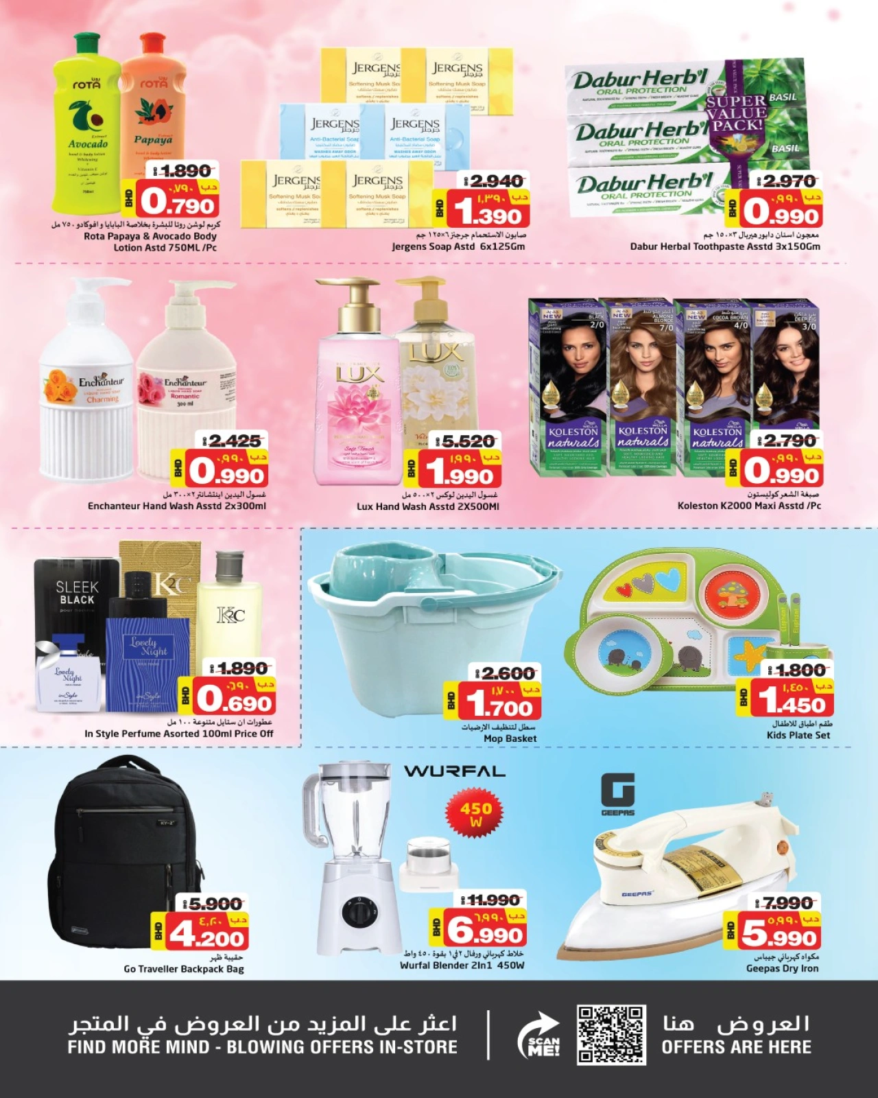 Page 4 in Exclusive Weekend Offers at Nesto Bahrain