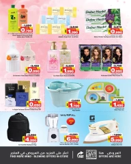 Page 4 in Exclusive Weekend Offers at Nesto Bahrain