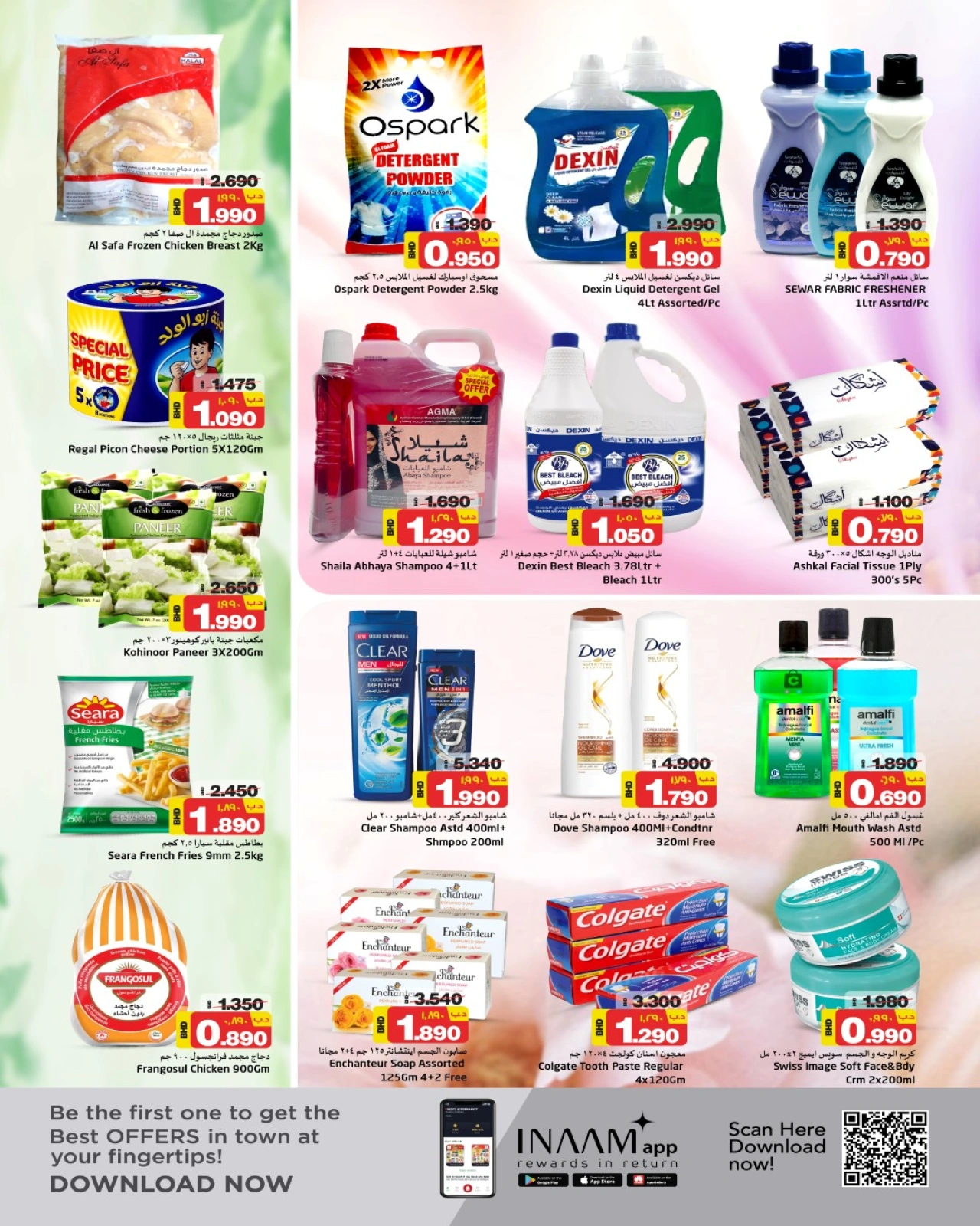 Page 3 in Exclusive Weekend Offers at Nesto Bahrain