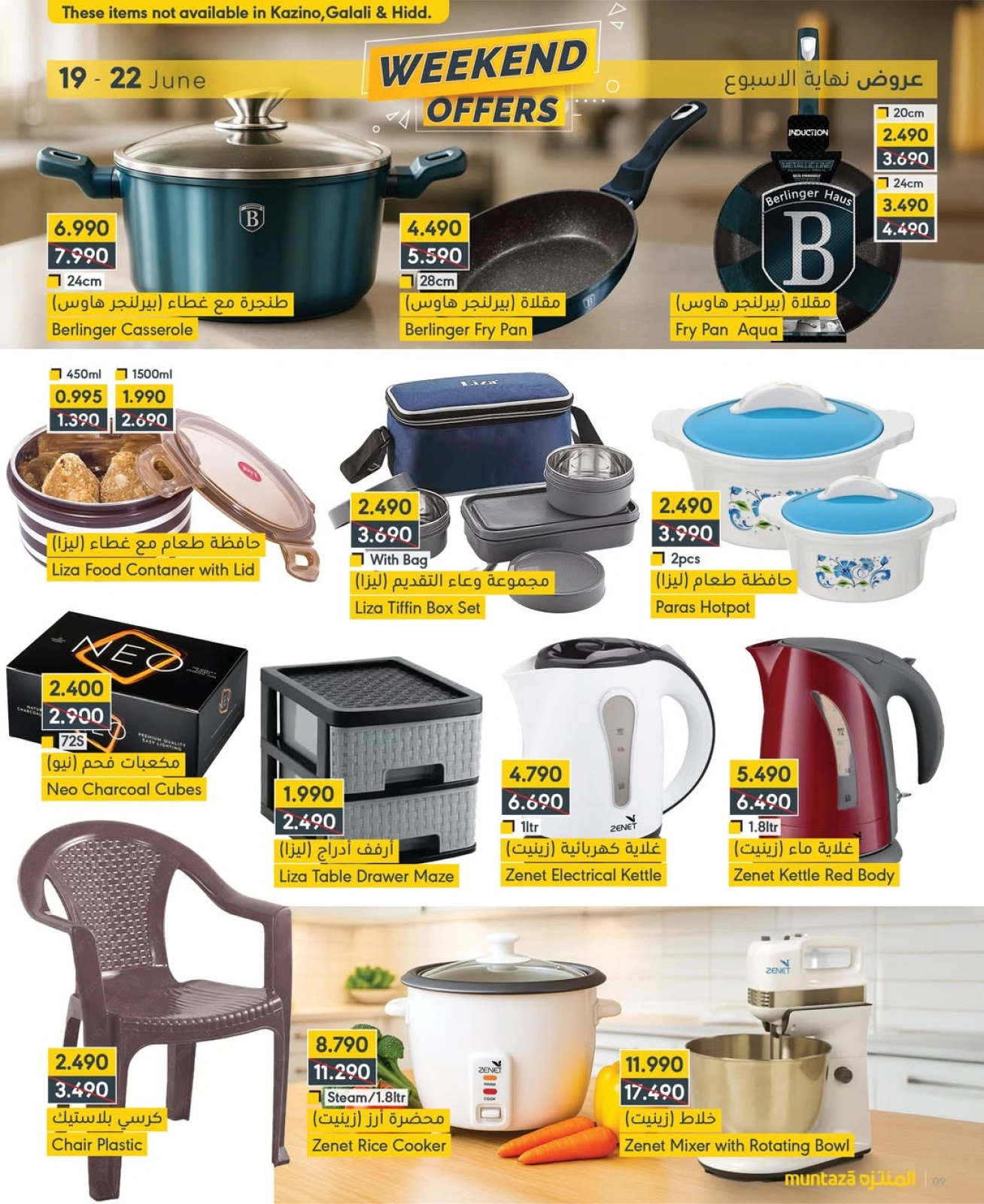 Page 9 in Weekend Deals at al muntazah supermarket Bahrain