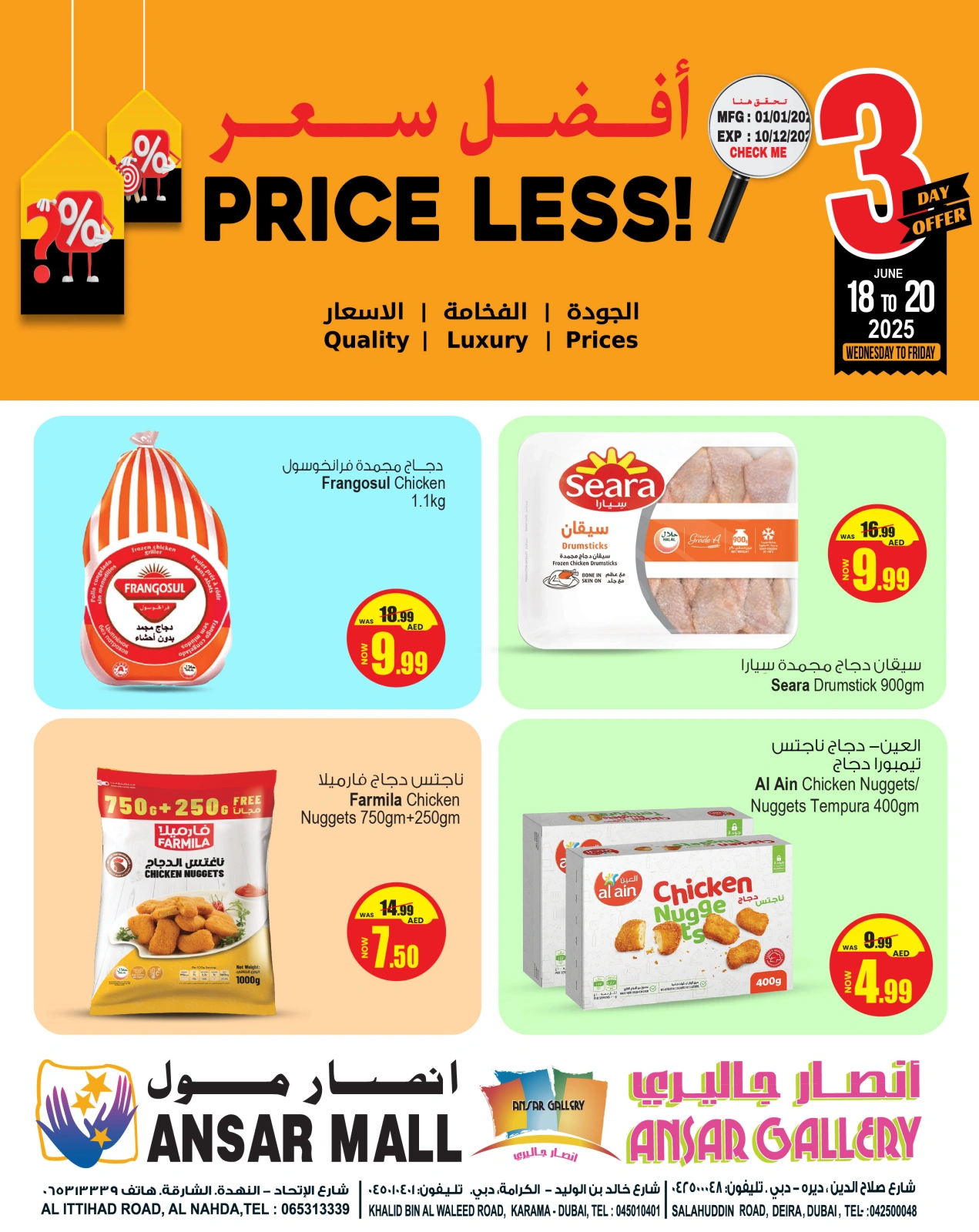Page 1 in Best Price at Ansar Mall & Gallery UAE