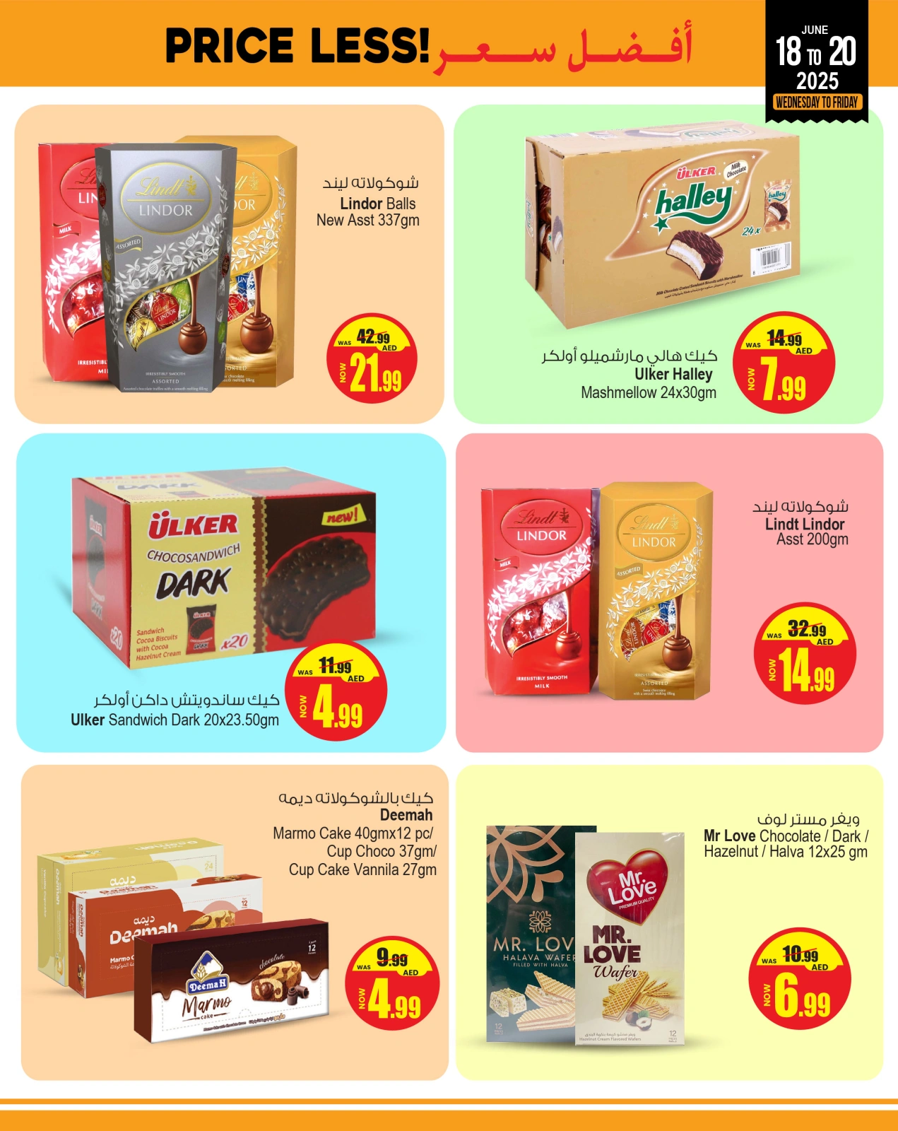Page 2 in Best Price at Ansar Mall & Gallery UAE