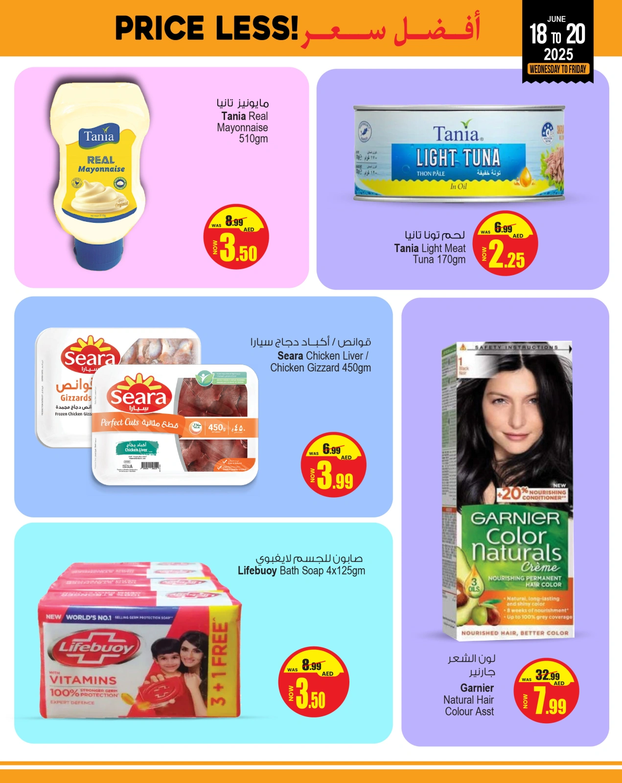 Page 4 in Best Price at Ansar Mall & Gallery UAE