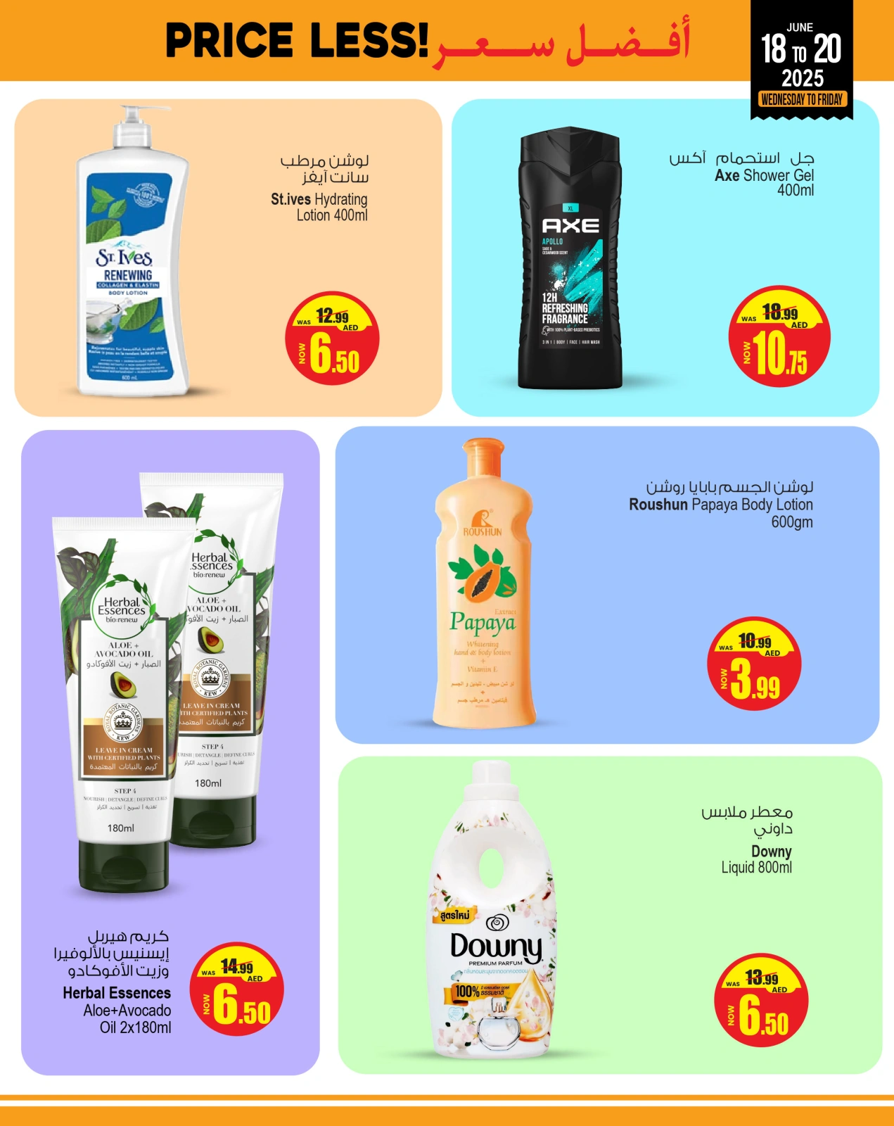 Page 5 in Best Price at Ansar Mall & Gallery UAE