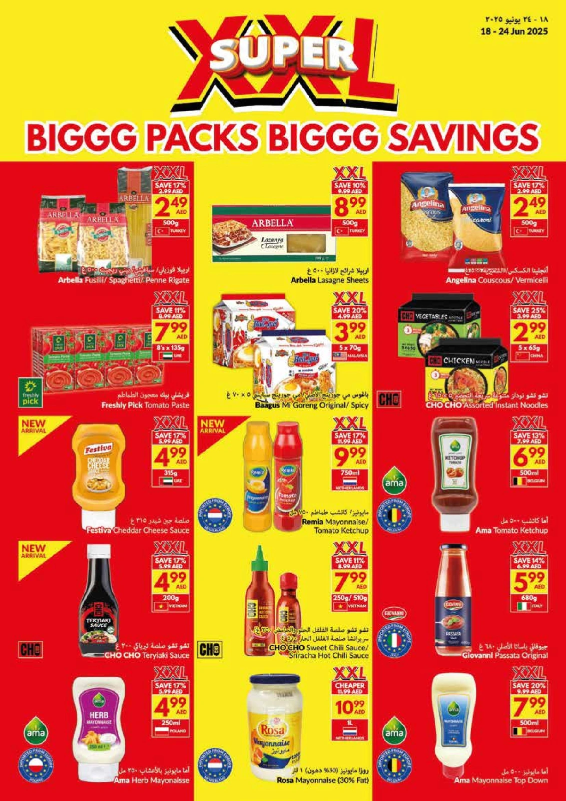 Page 14 in Big Packs Big Savings at Viva supermarket UAE