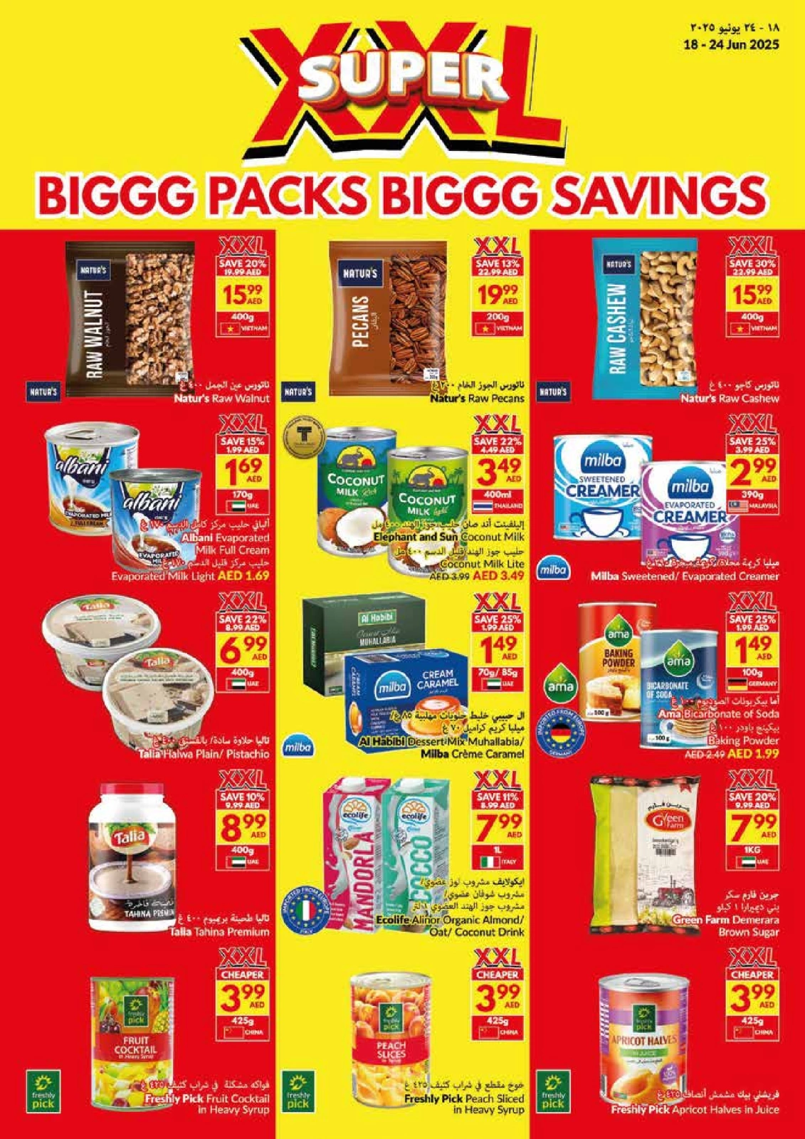 Page 15 in Big Packs Big Savings at Viva supermarket UAE