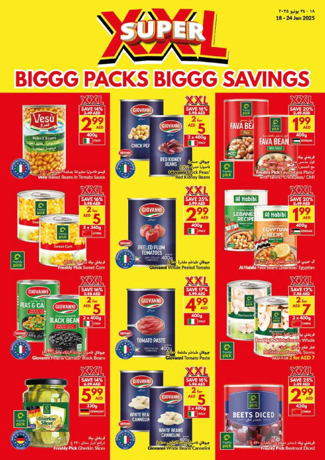 Page 17 in Big Packs Big Savings at Viva supermarket UAE