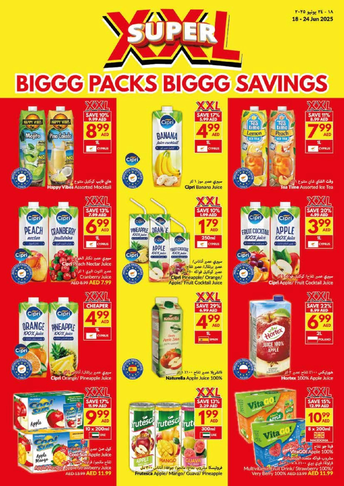 Page 19 in Big Packs Big Savings at Viva supermarket UAE