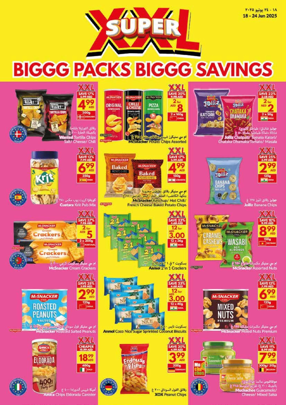 Page 20 in Big Packs Big Savings at Viva supermarket UAE