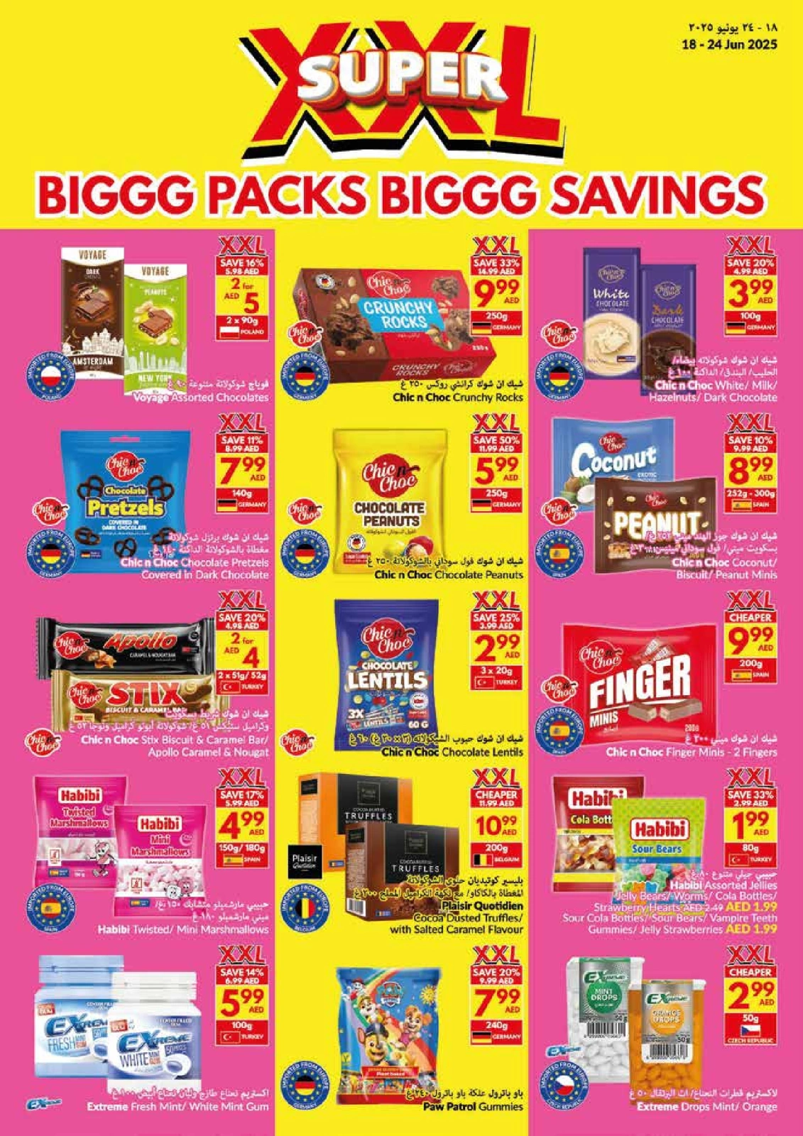 Page 21 in Big Packs Big Savings at Viva supermarket UAE