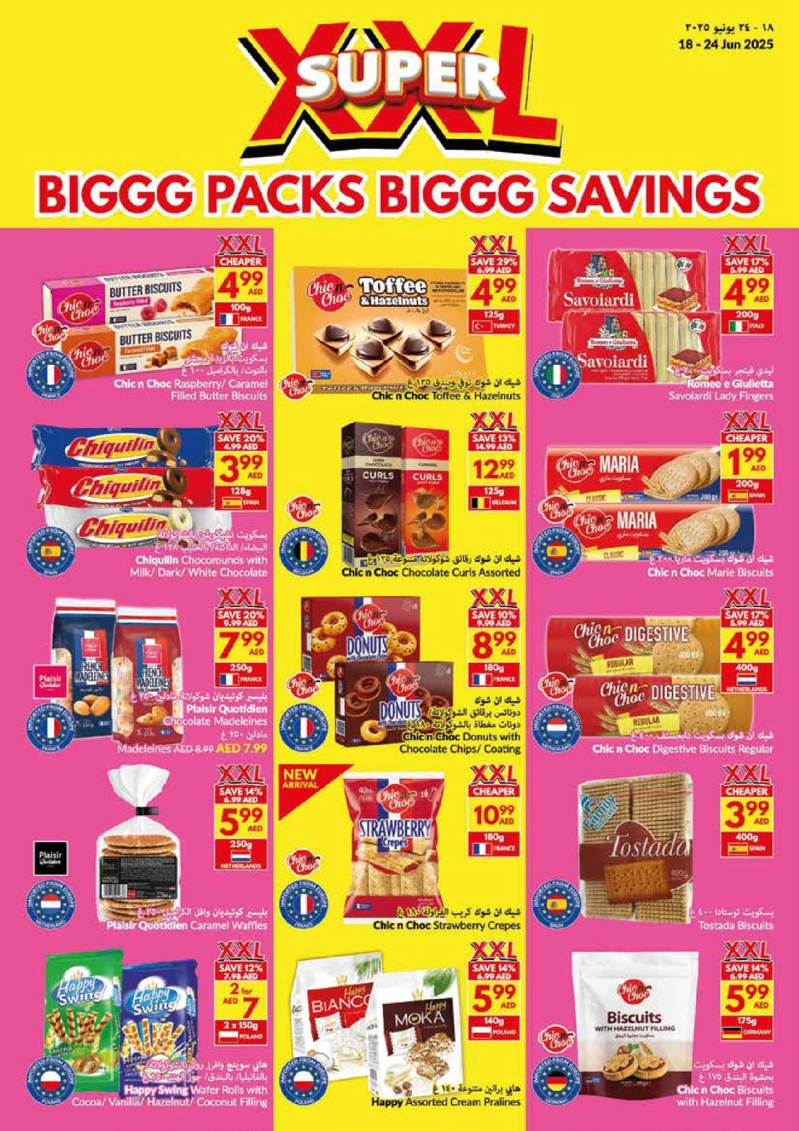Page 22 in Big Packs Big Savings at Viva supermarket UAE