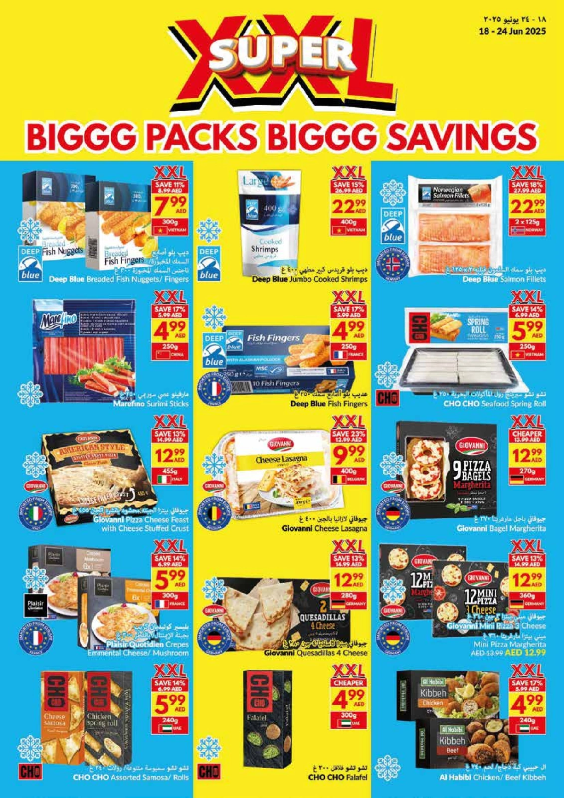 Page 24 in Big Packs Big Savings at Viva supermarket UAE
