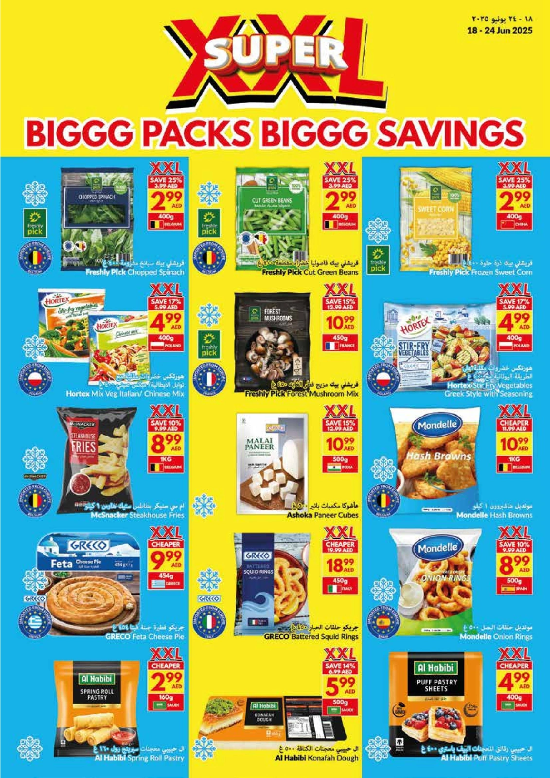Page 25 in Big Packs Big Savings at Viva supermarket UAE