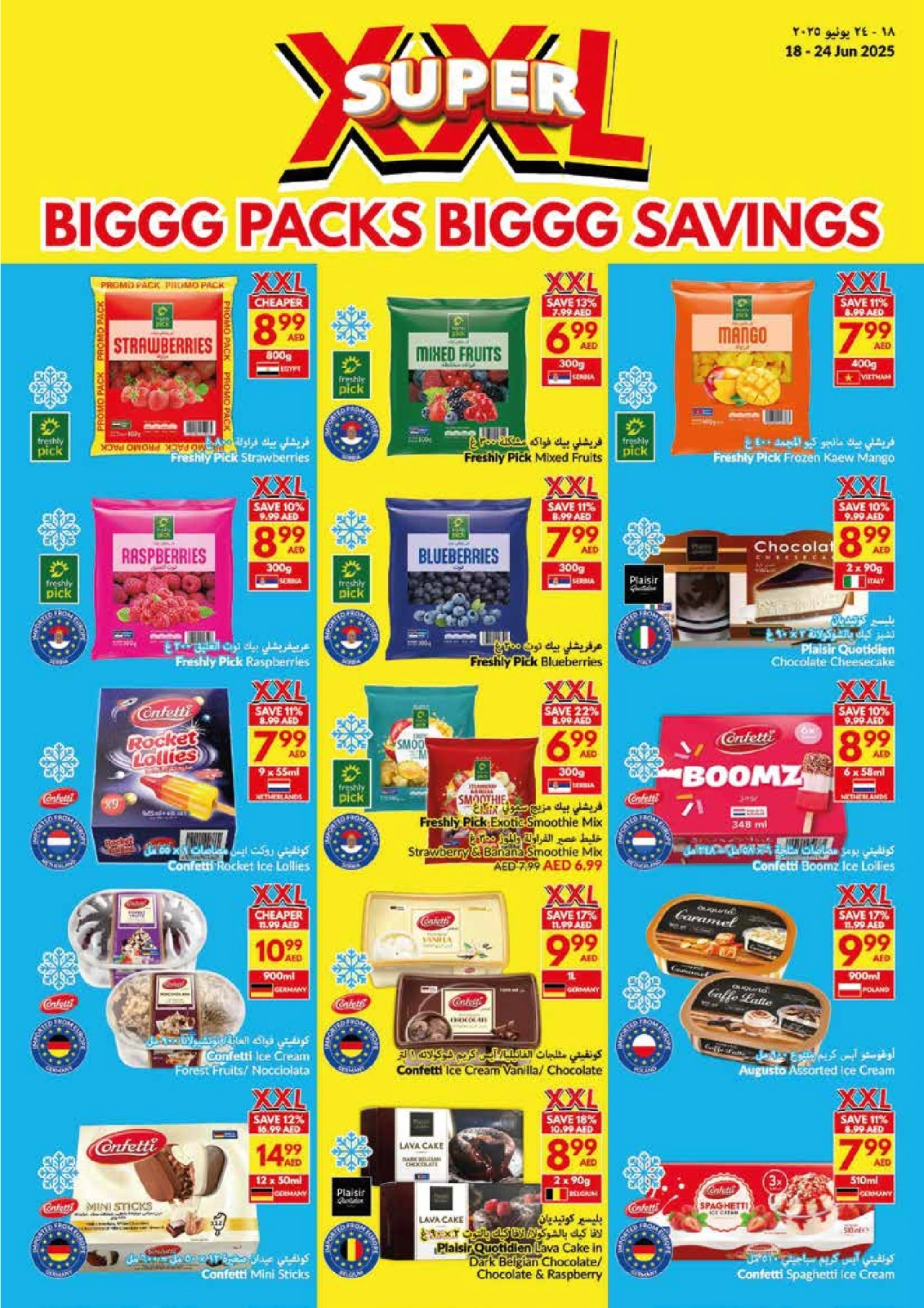 Page 26 in Big Packs Big Savings at Viva supermarket UAE