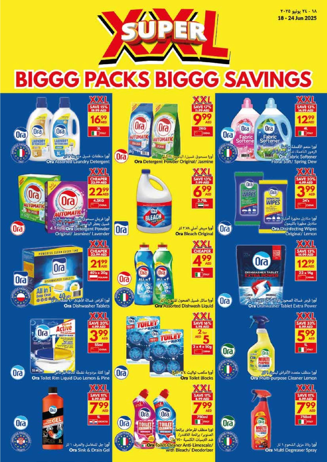 Page 27 in Big Packs Big Savings at Viva supermarket UAE