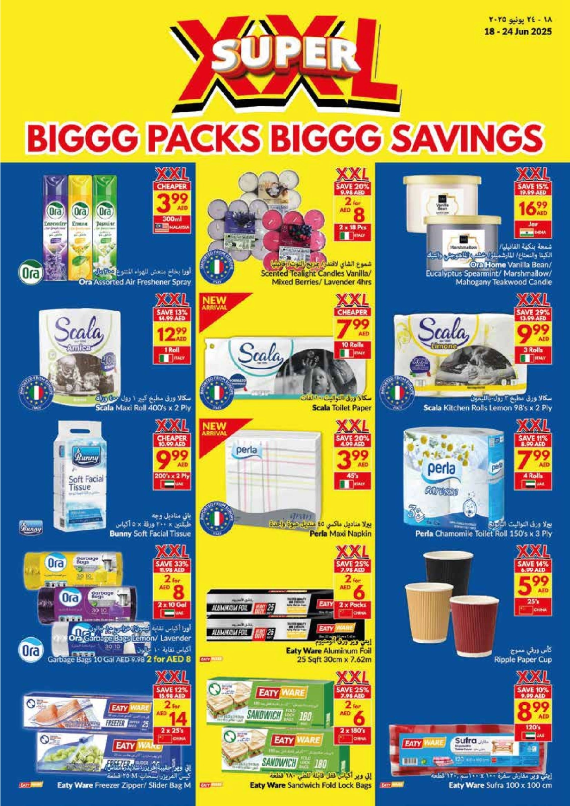 Page 28 in Big Packs Big Savings at Viva supermarket UAE
