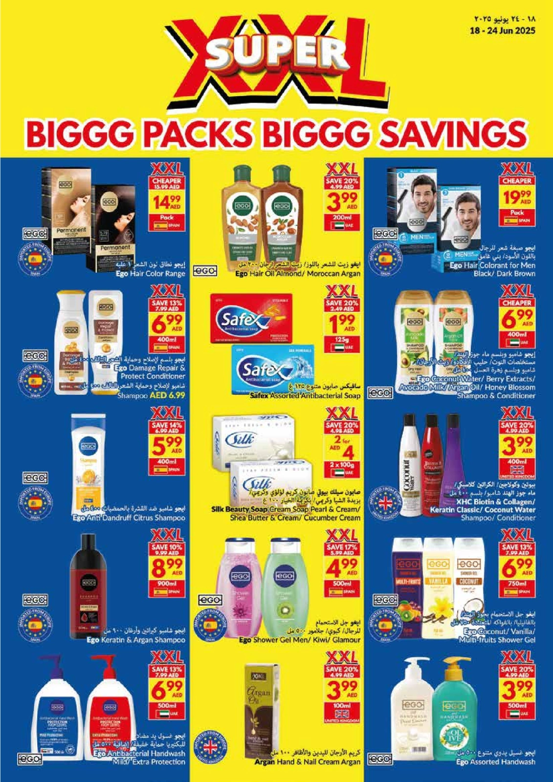 Page 29 in Big Packs Big Savings at Viva supermarket UAE
