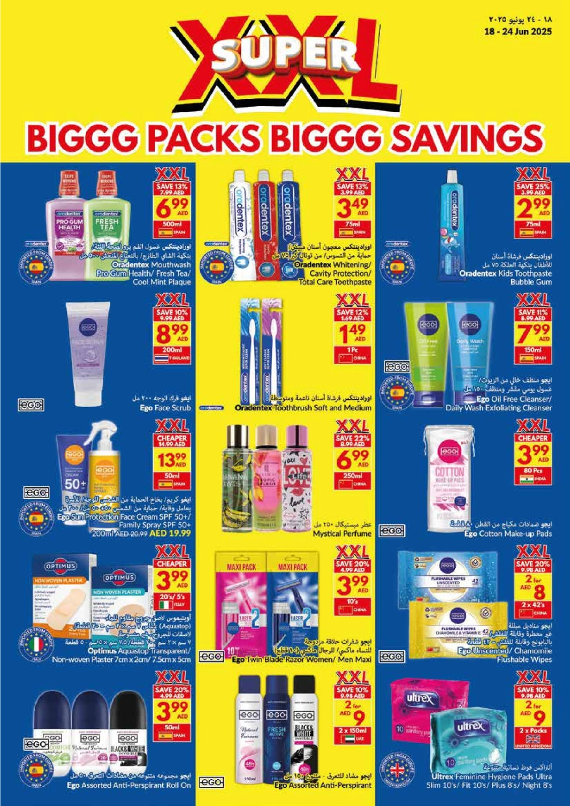 Page 30 in Big Packs Big Savings at Viva supermarket UAE