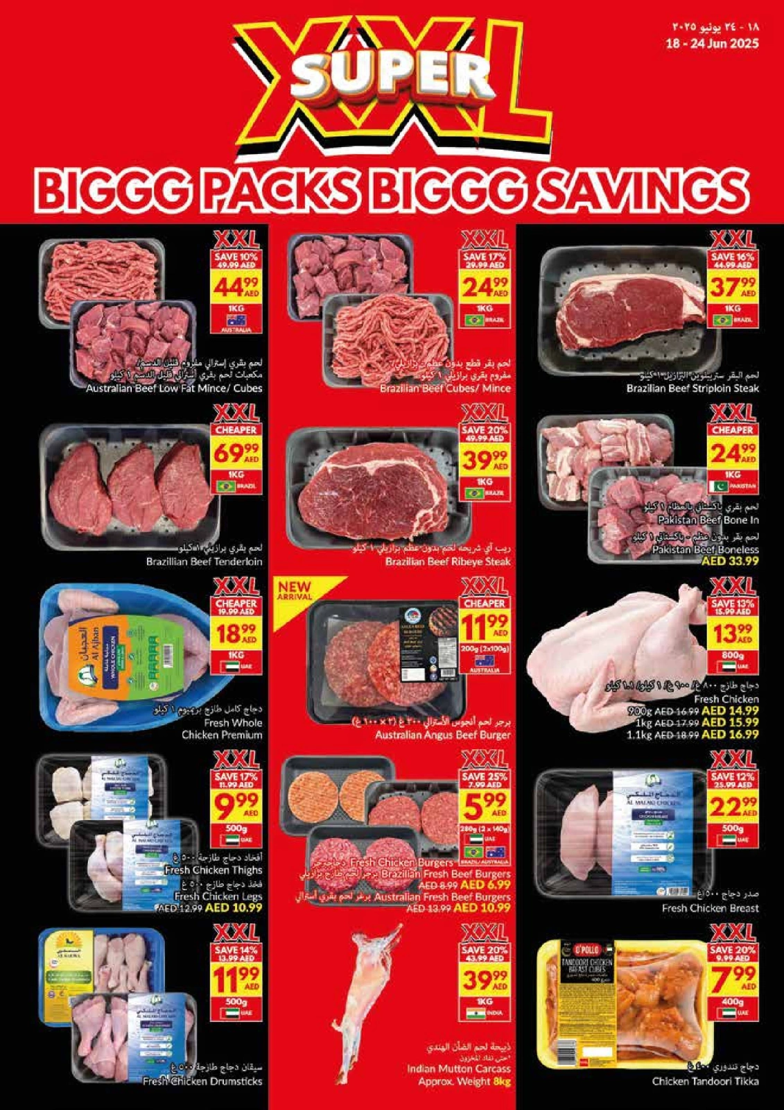 Page 4 in Big Packs Big Savings at Viva supermarket UAE