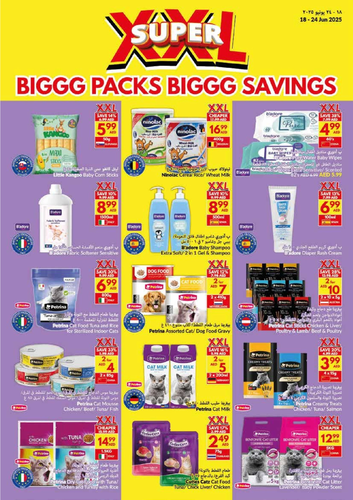 Page 31 in Big Packs Big Savings at Viva supermarket UAE