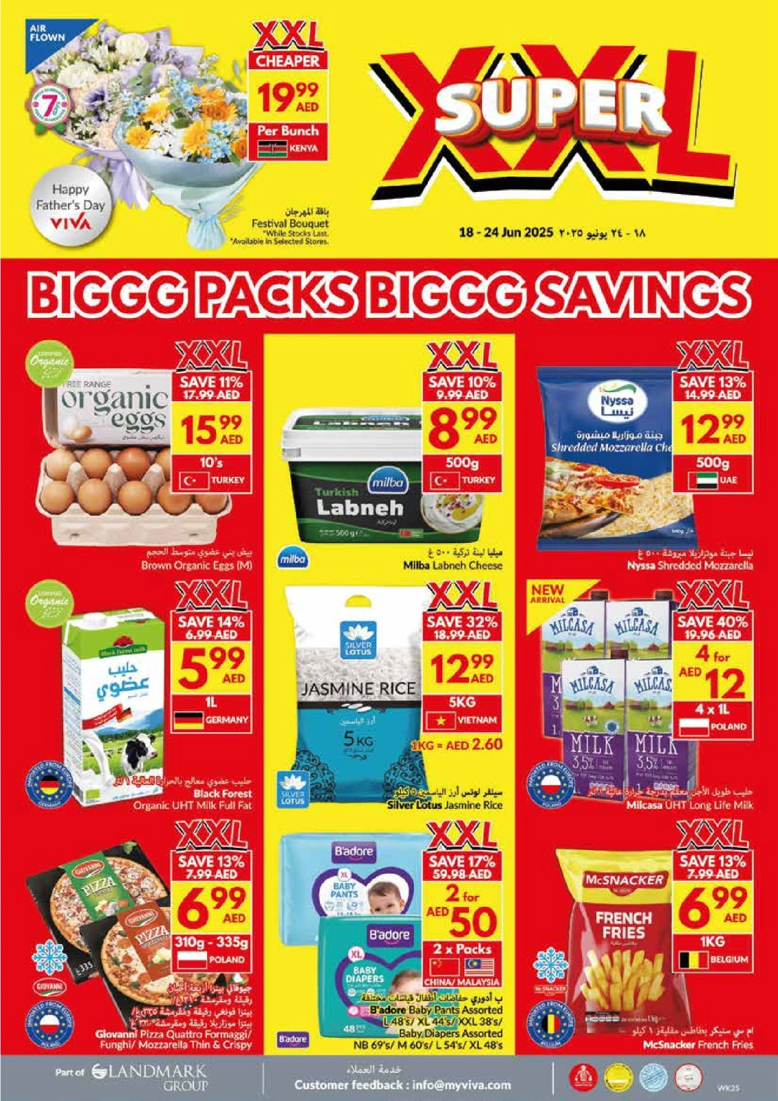 Page 32 in Big Packs Big Savings at Viva supermarket UAE