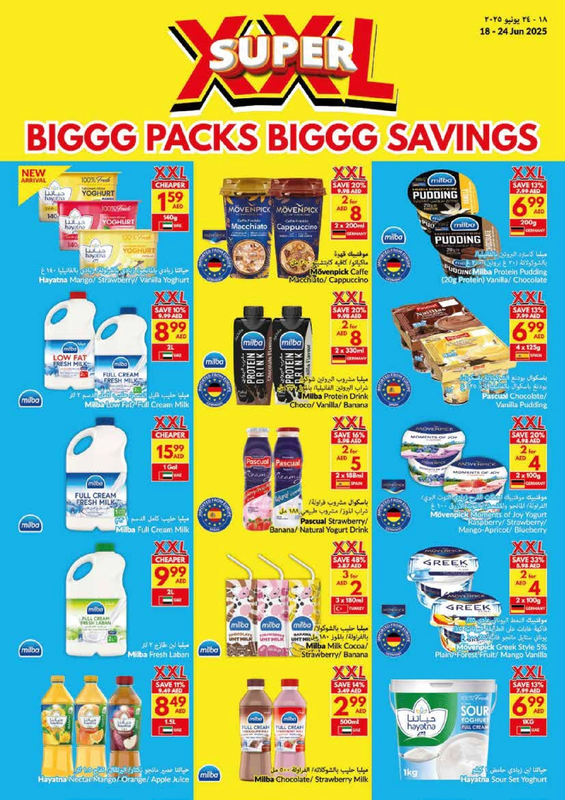 Page 5 in Big Packs Big Savings at Viva supermarket UAE