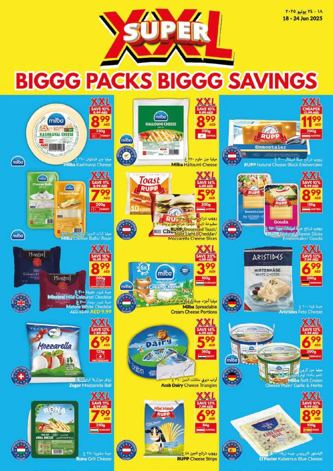 Page 6 in Big Packs Big Savings at Viva supermarket UAE