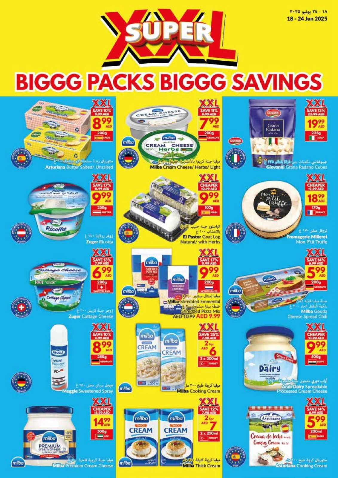 Page 7 in Big Packs Big Savings at Viva supermarket UAE