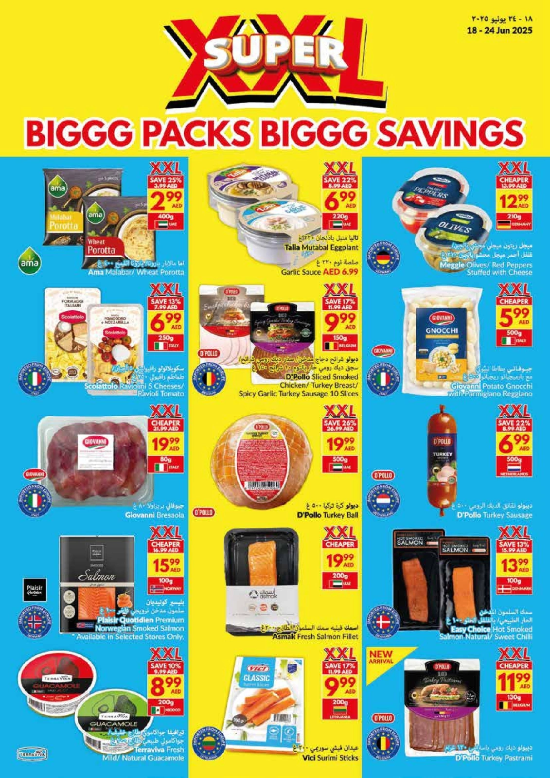 Page 8 in Big Packs Big Savings at Viva supermarket UAE