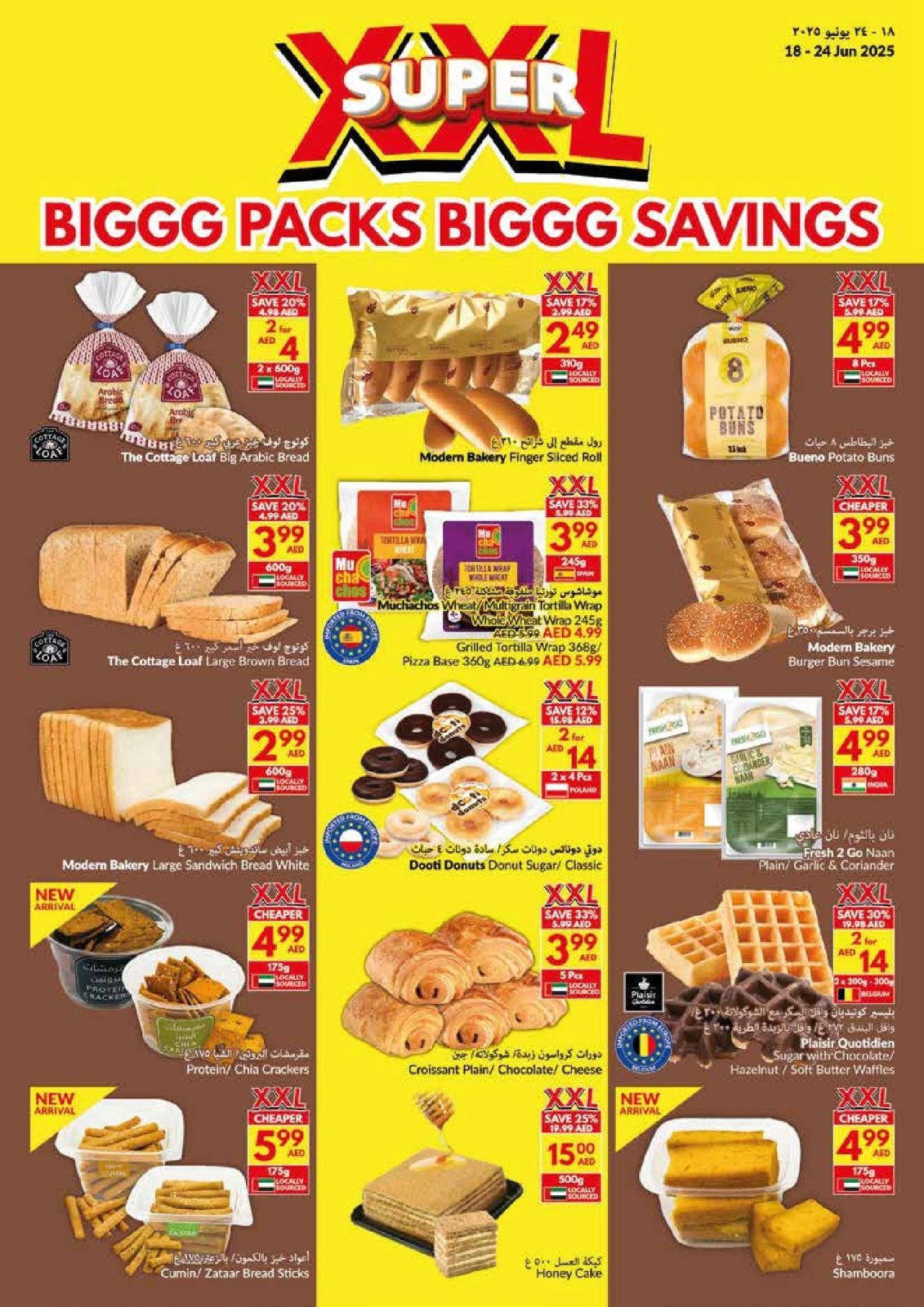 Page 9 in Big Packs Big Savings at Viva supermarket UAE