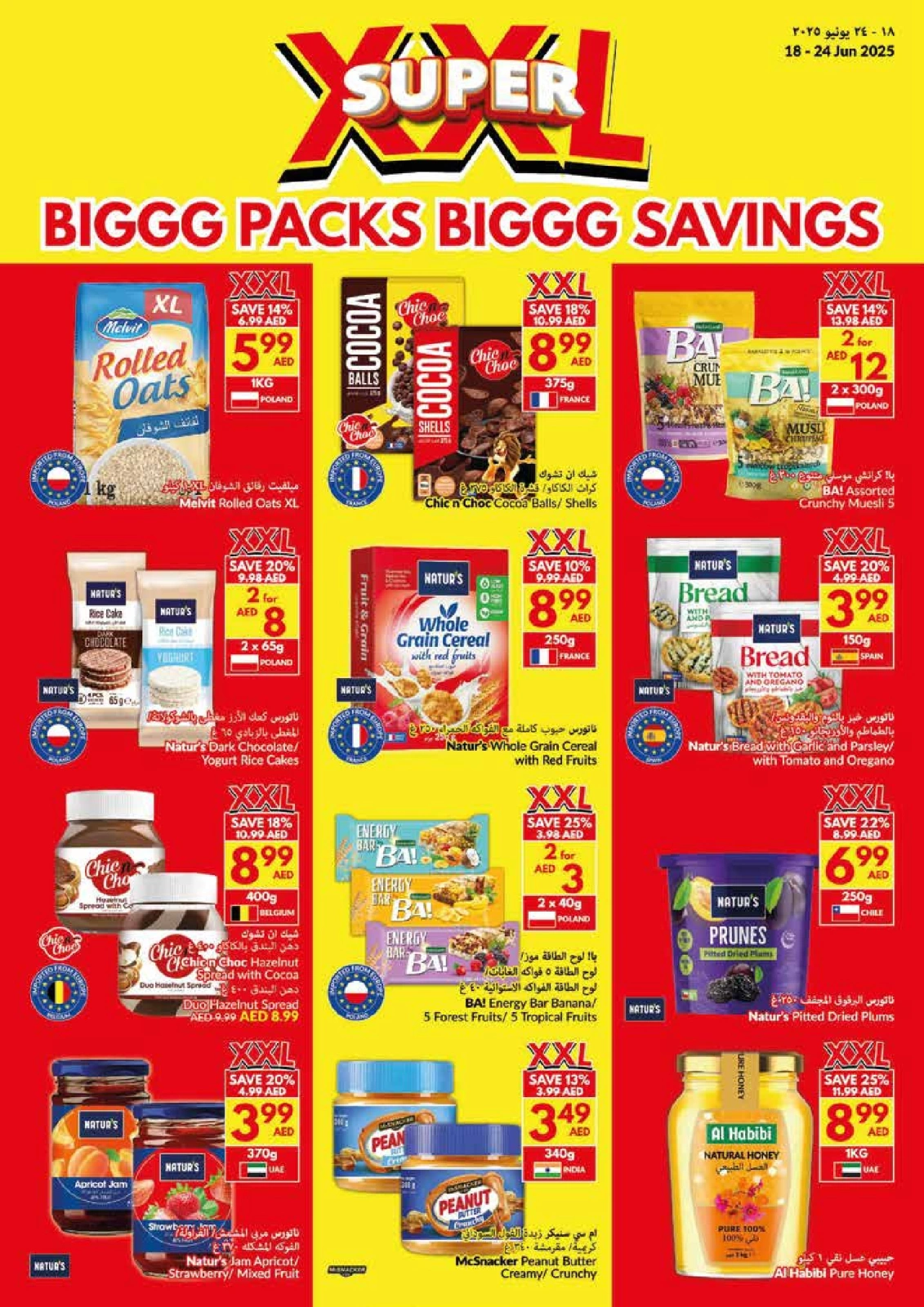Page 10 in Big Packs Big Savings at Viva supermarket UAE