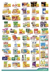 Page 3 in Buy & Win at Safeer UAE