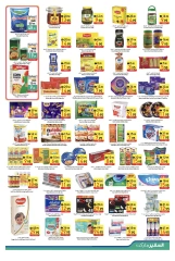 Page 5 in Buy & Win at Safeer UAE