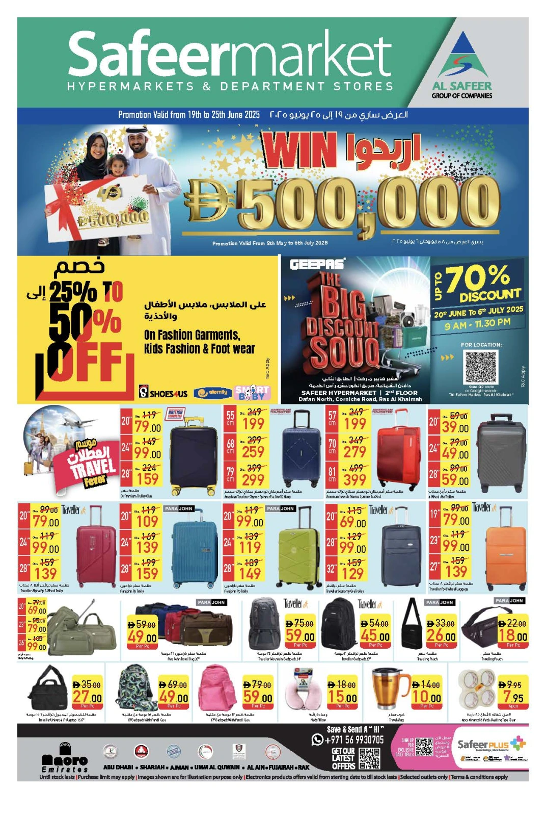 Page 1 in Buy & Win at Safeer UAE